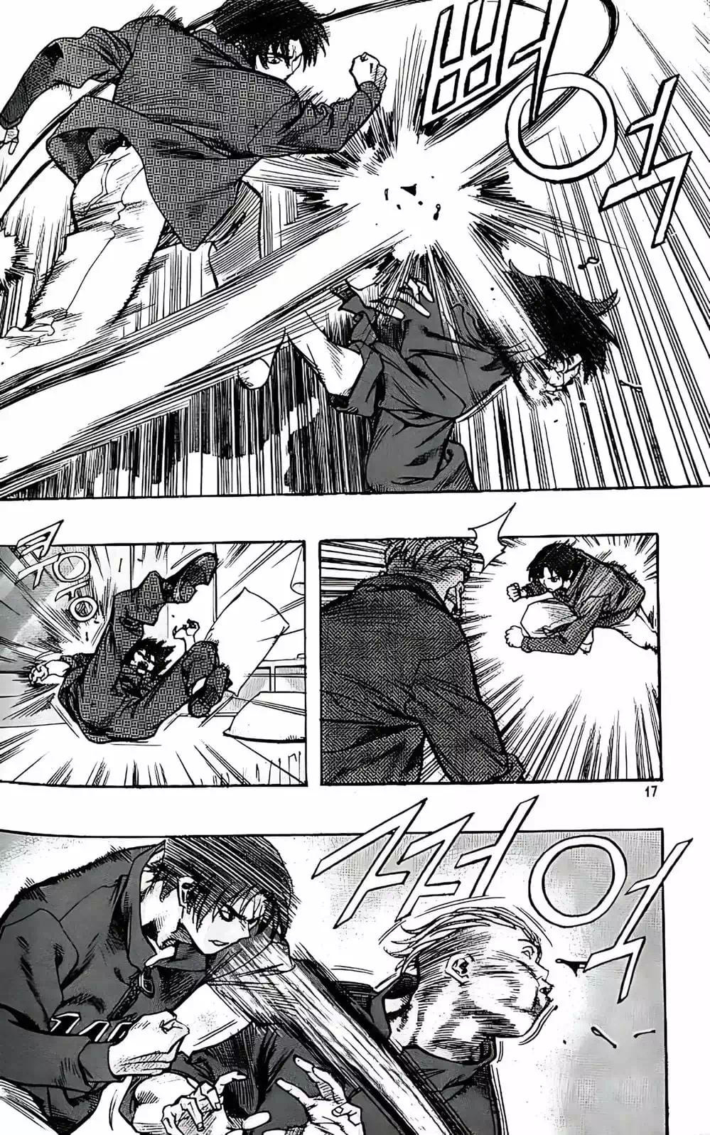 Truyện Tranh Change Guy trang 3