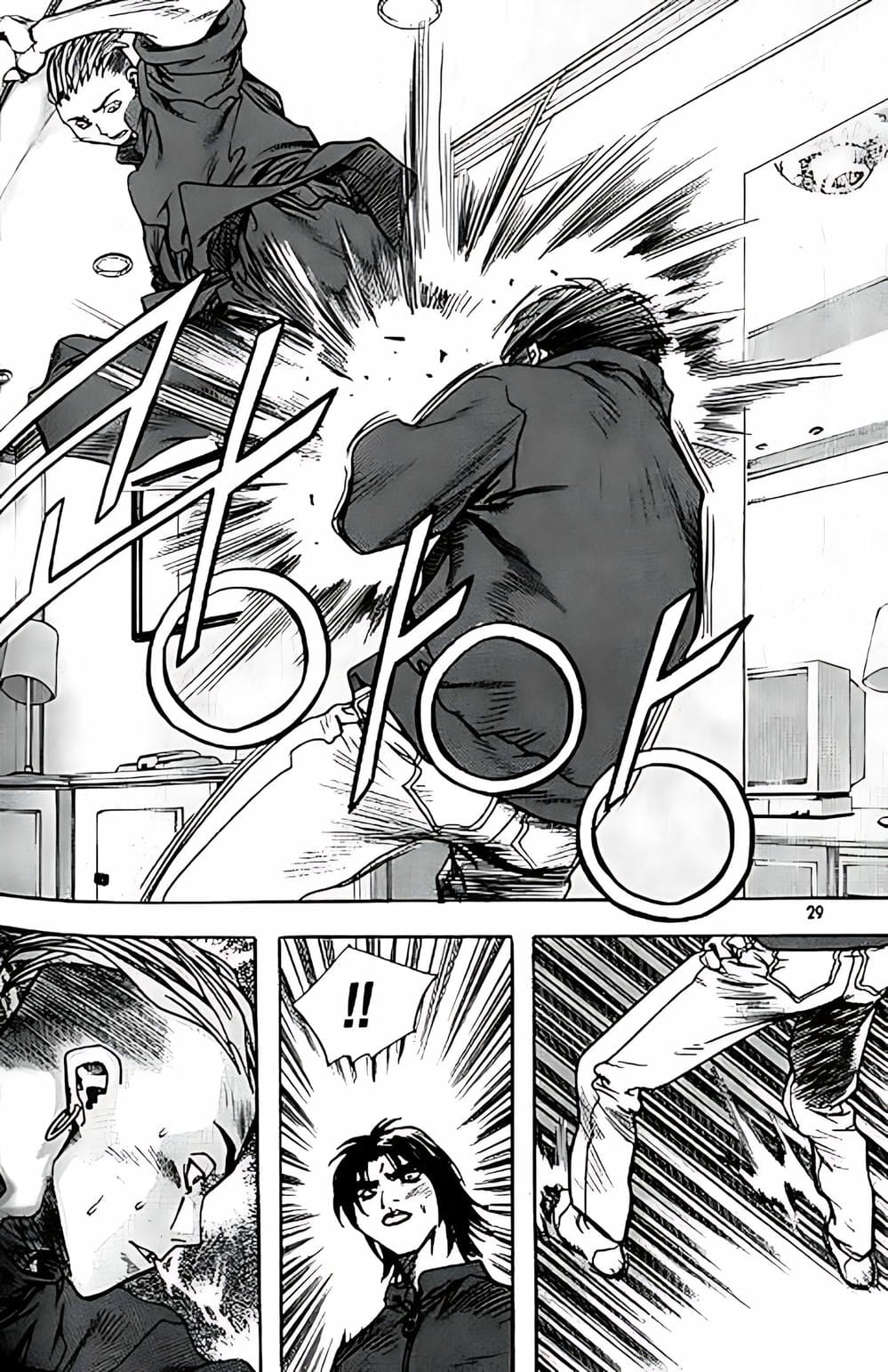 Truyện Tranh Change Guy trang 3