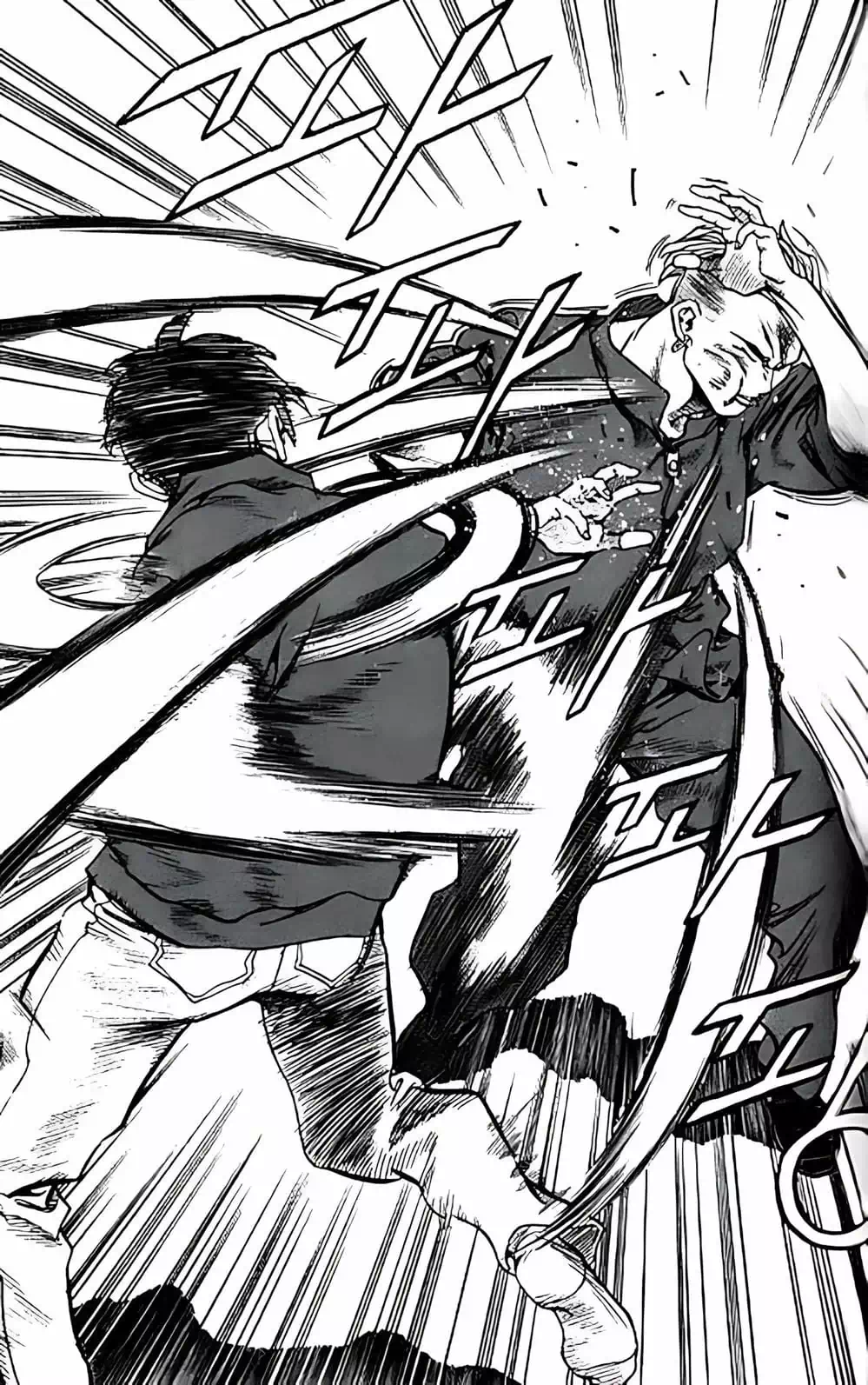 Truyện Tranh Change Guy trang 3