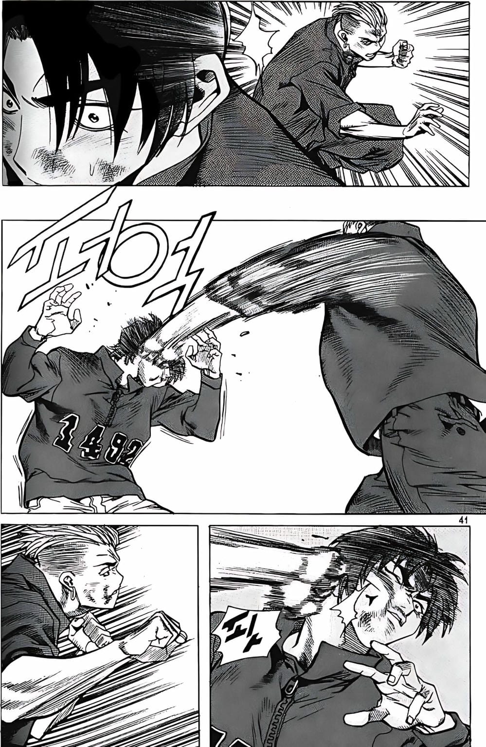 Truyện Tranh Change Guy trang 3