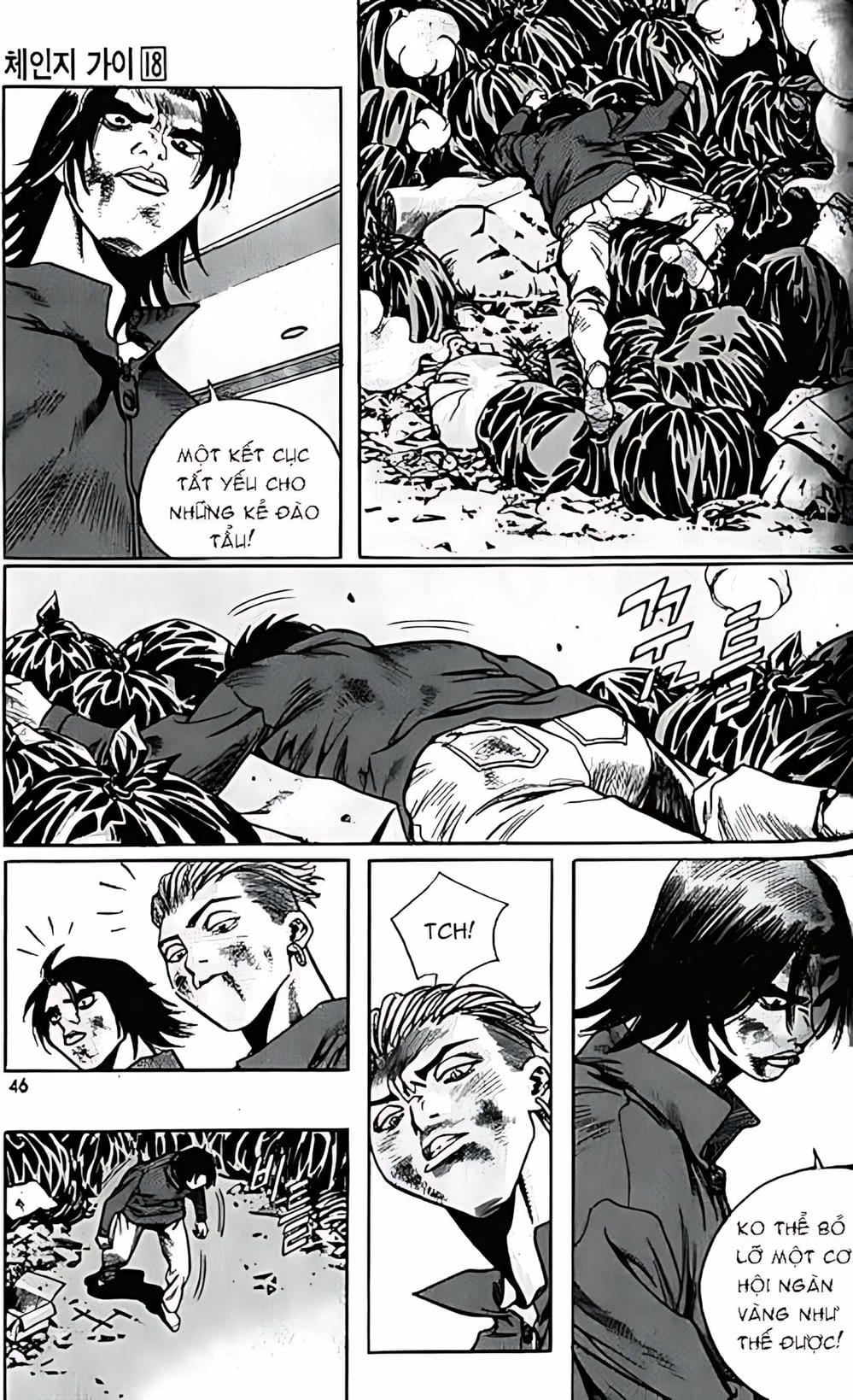 Truyện Tranh Change Guy trang 3