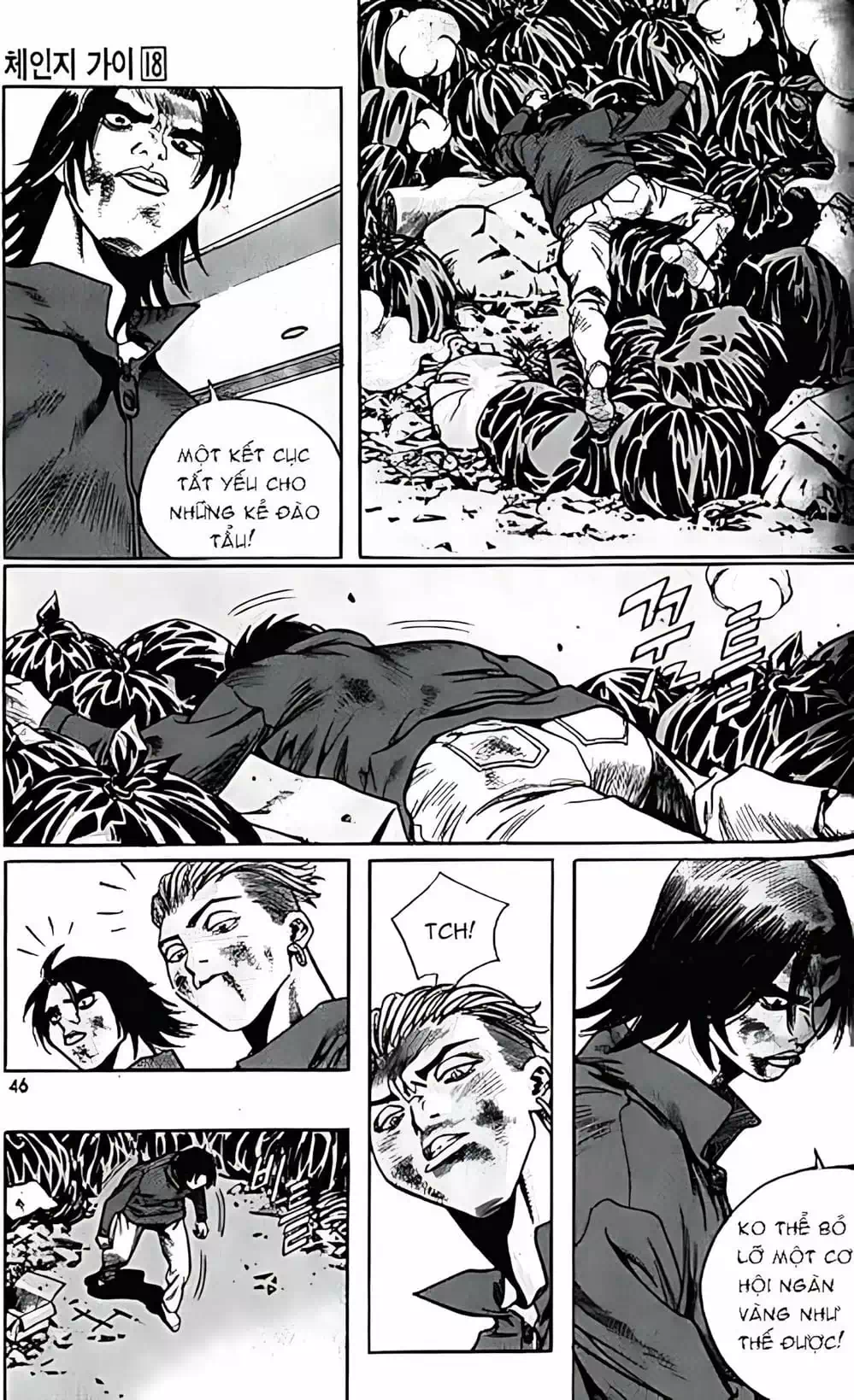 Truyện Tranh Change Guy trang 3