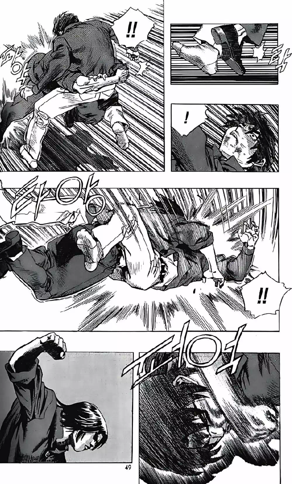 Truyện Tranh Change Guy trang 3