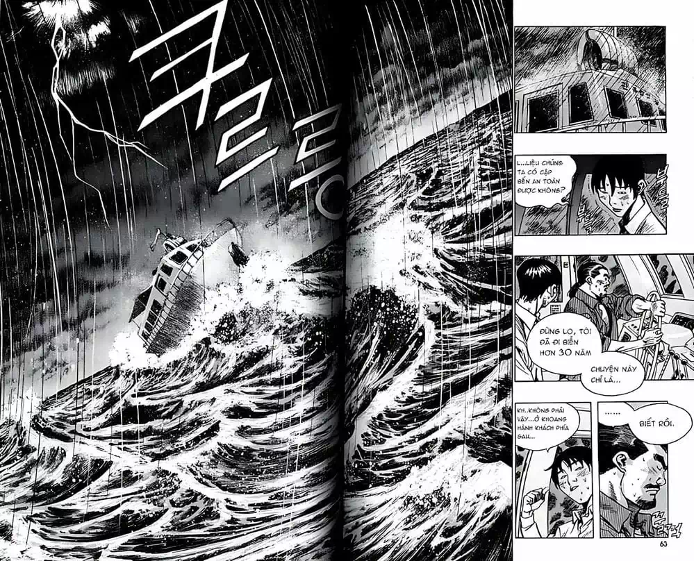 Truyện Tranh Change Guy trang 3