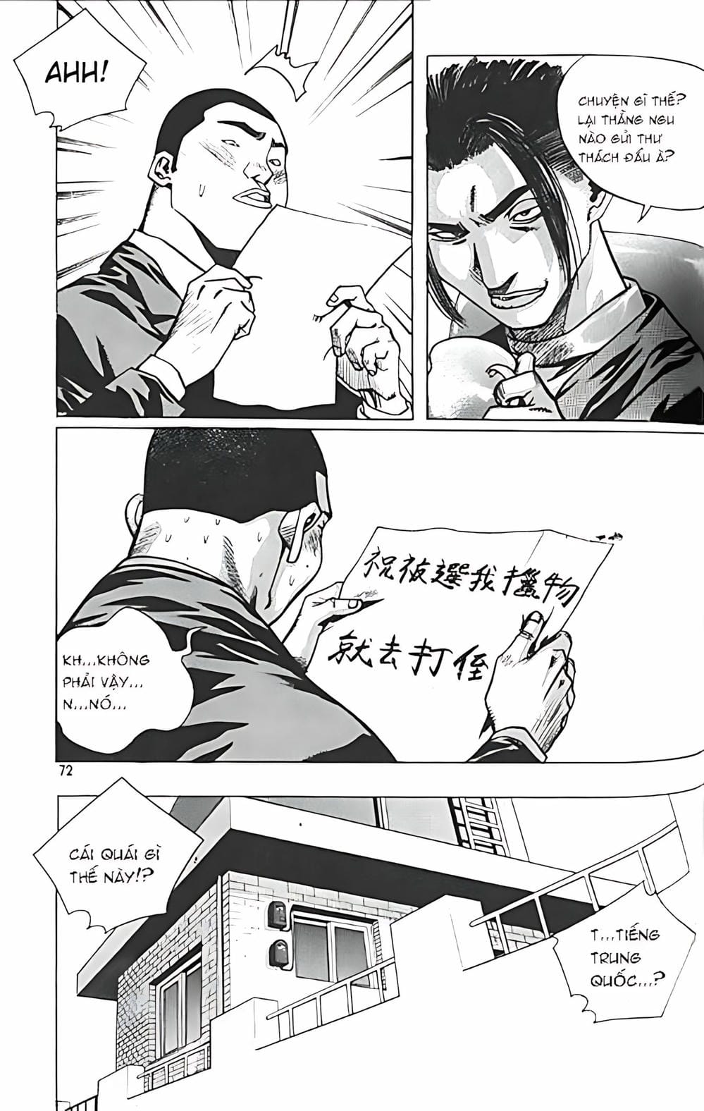 Truyện Tranh Change Guy trang 3