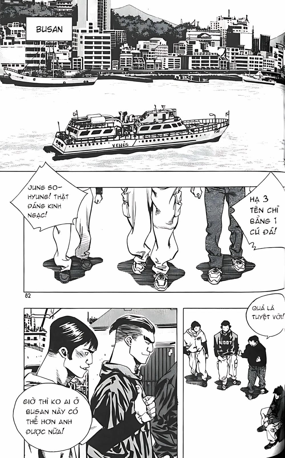 Truyện Tranh Change Guy trang 3