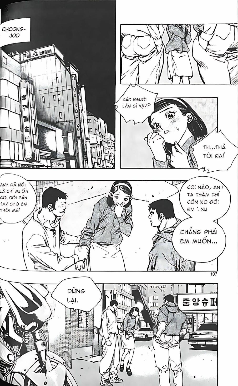 Truyện Tranh Change Guy trang 3