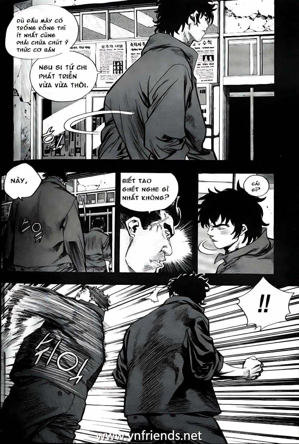 Truyện Tranh Change Guy trang 3