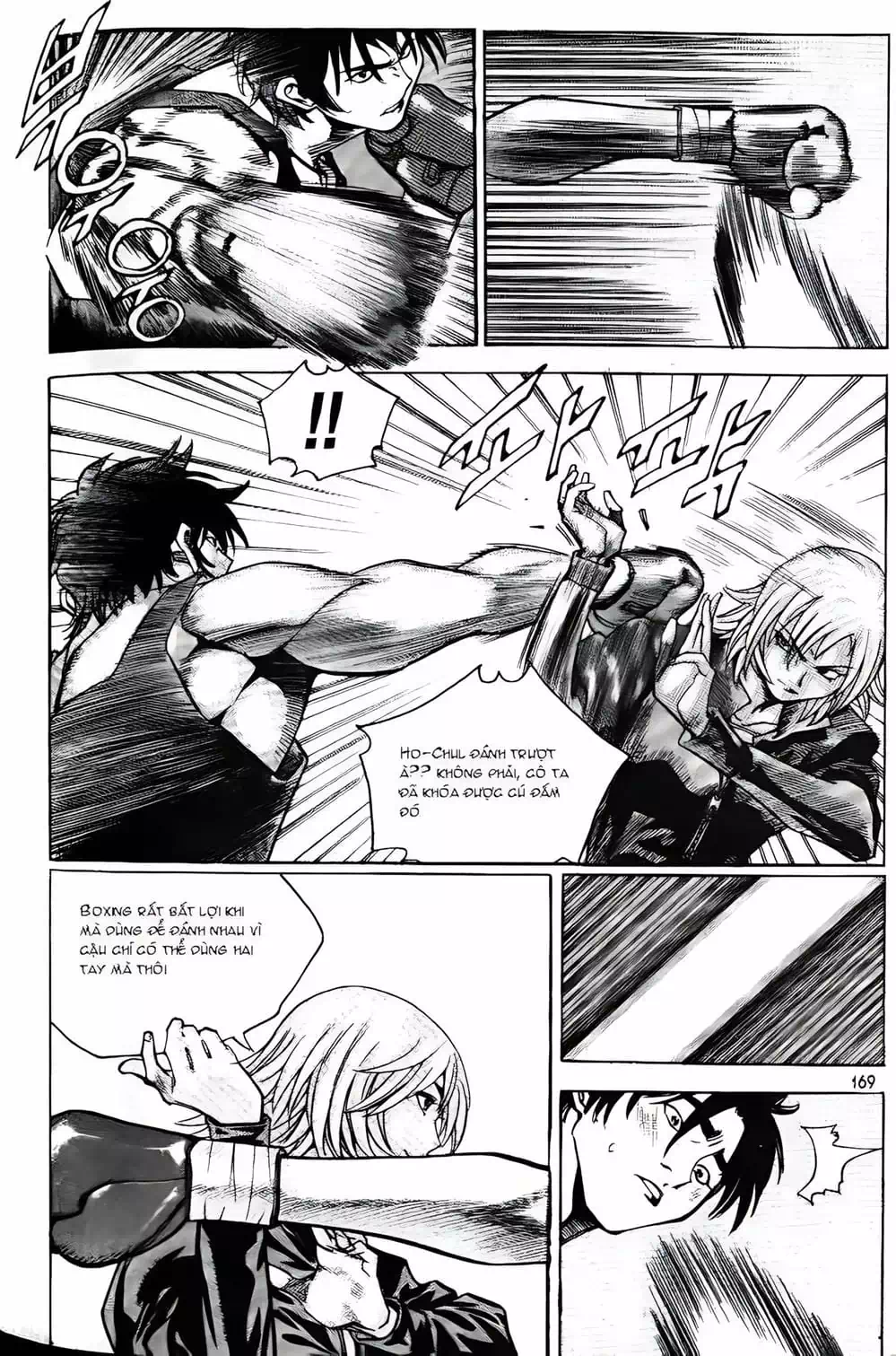 Truyện Tranh Change Guy trang 3