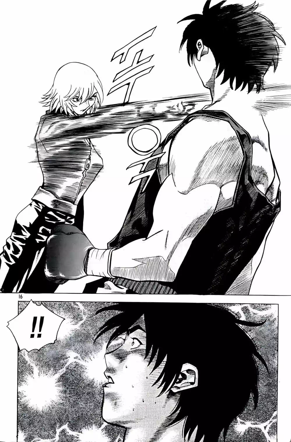 Truyện Tranh Change Guy trang 3