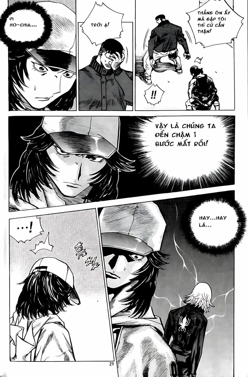 Truyện Tranh Change Guy trang 3