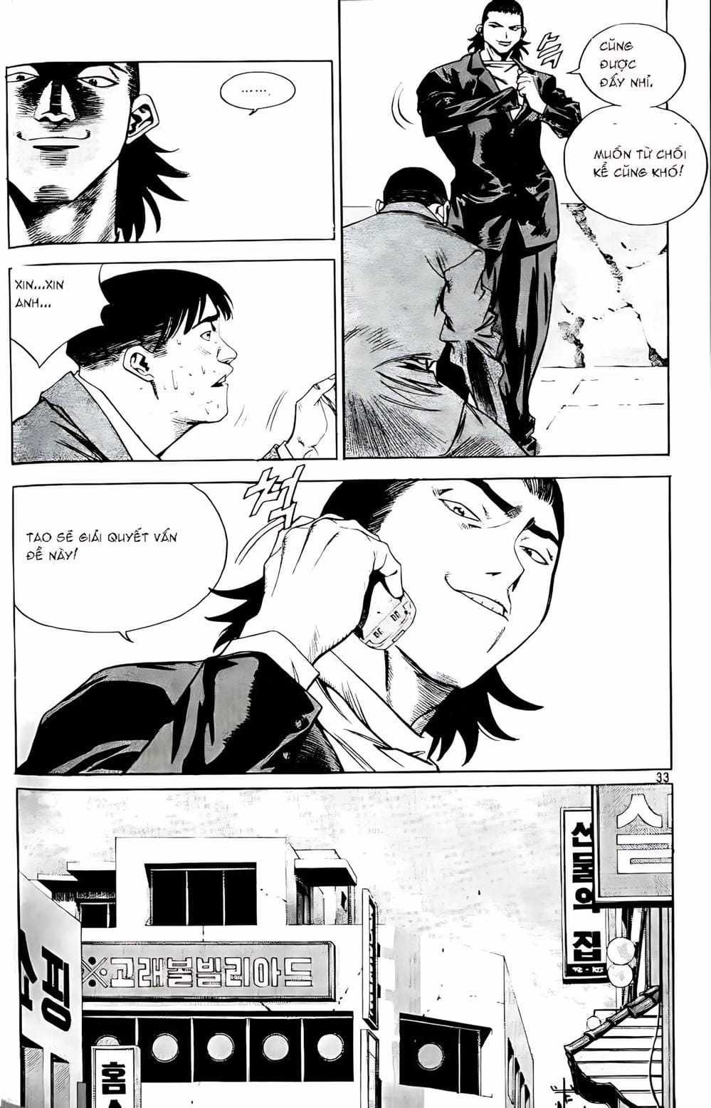 Truyện Tranh Change Guy trang 3