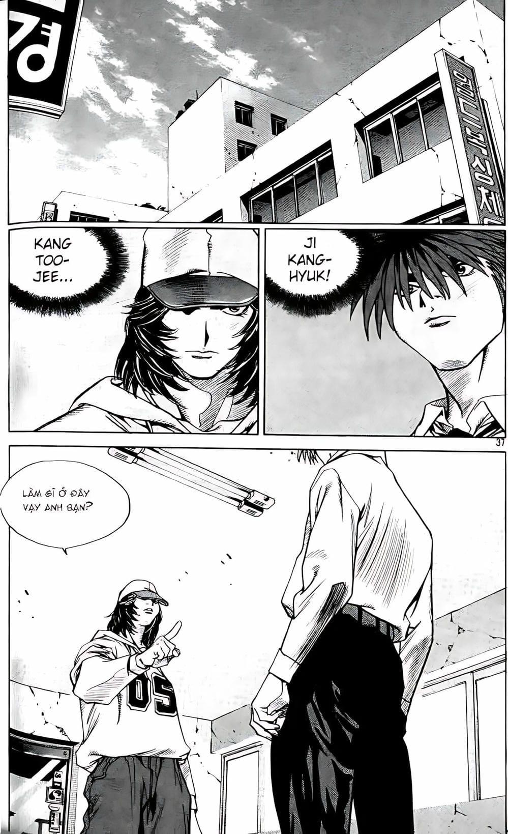 Truyện Tranh Change Guy trang 3