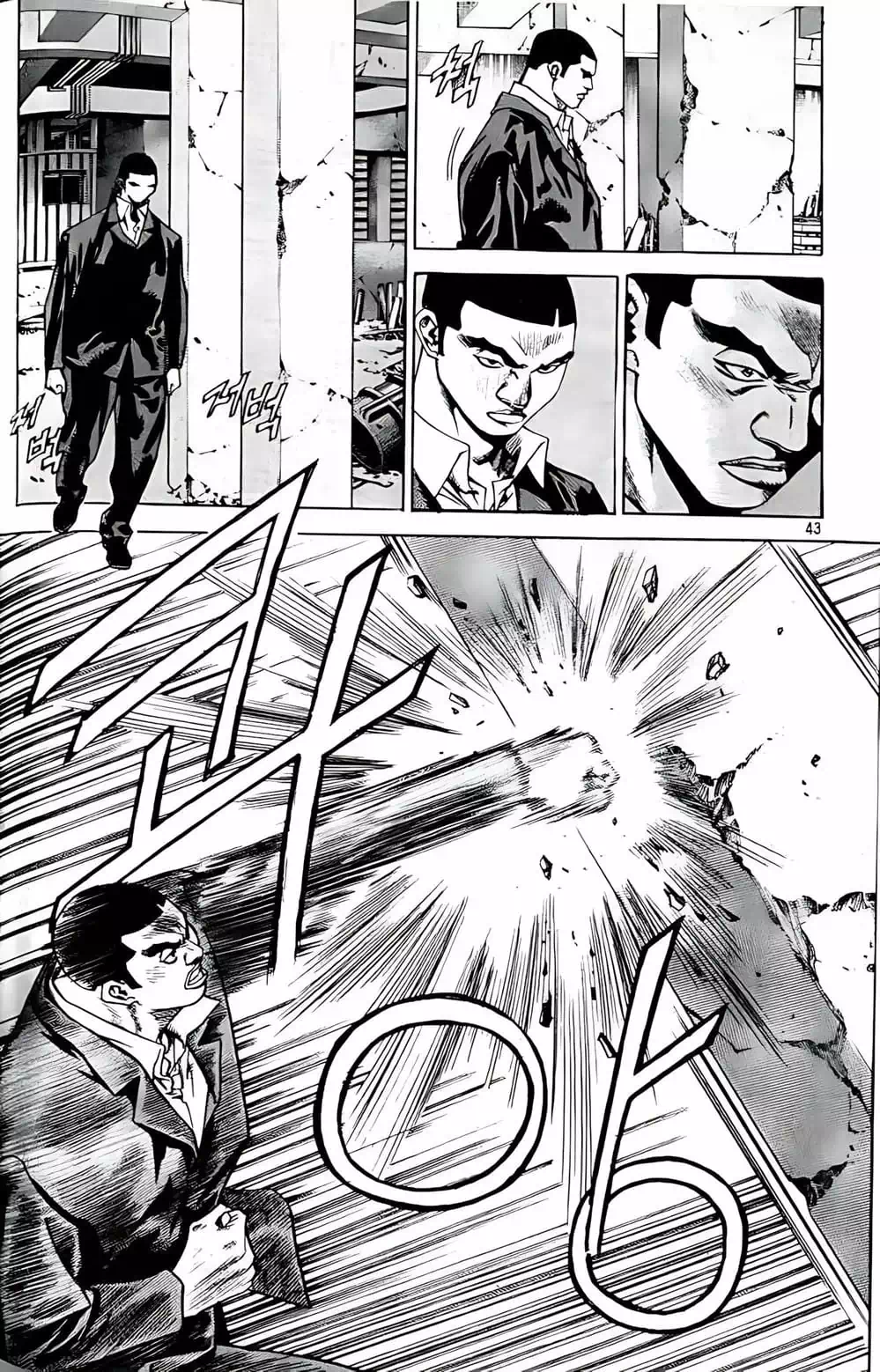 Truyện Tranh Change Guy trang 3