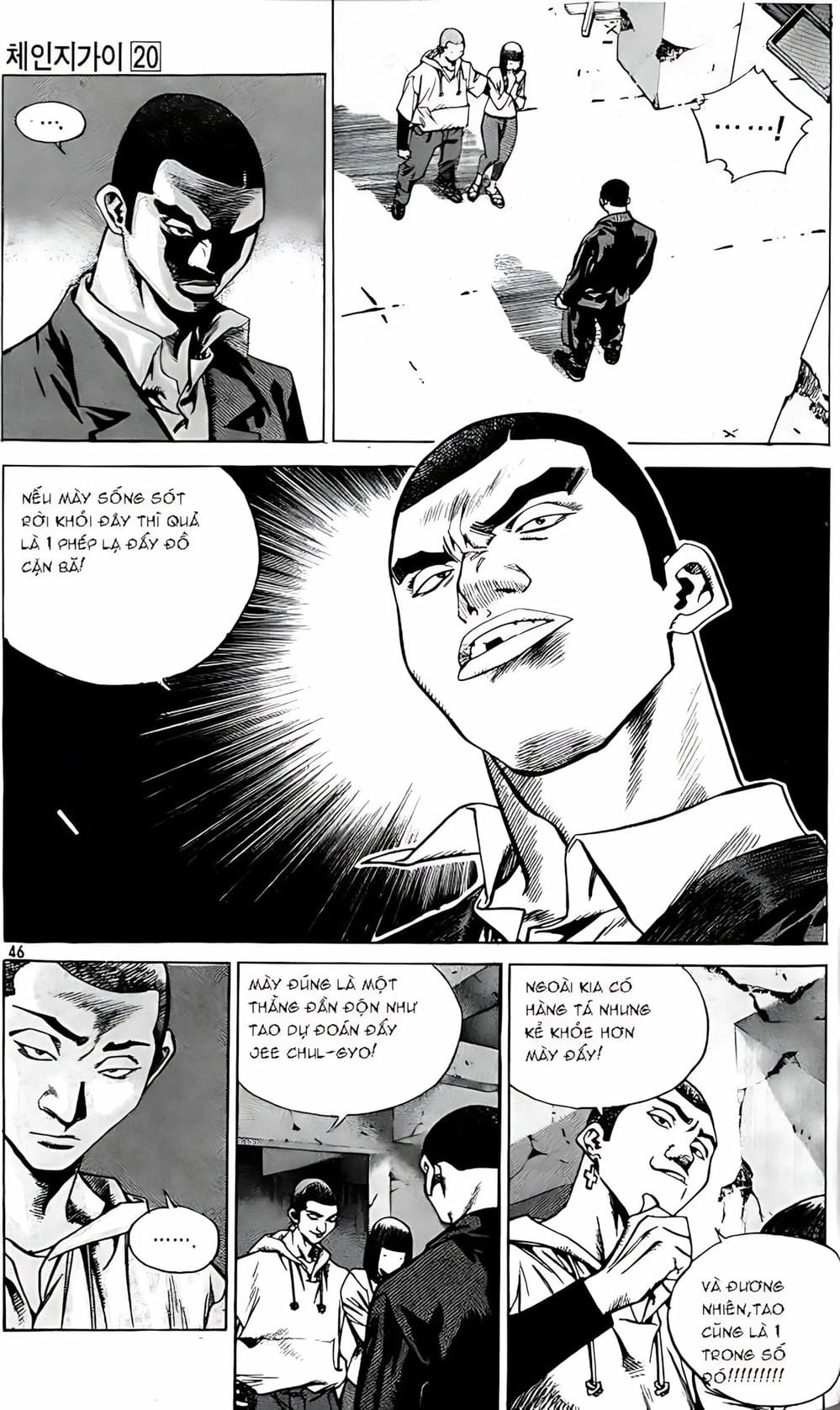 Truyện Tranh Change Guy trang 3