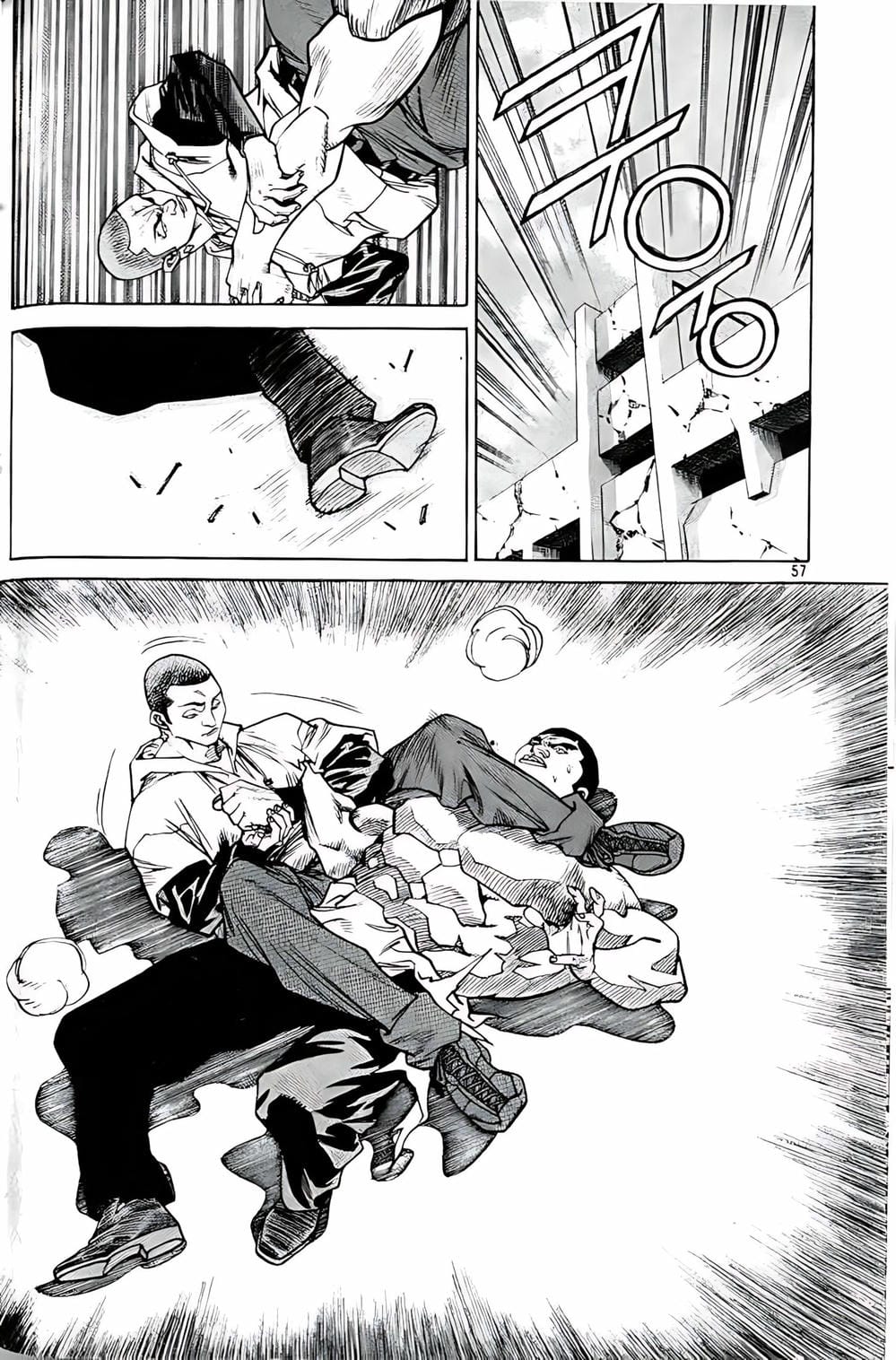 Truyện Tranh Change Guy trang 3