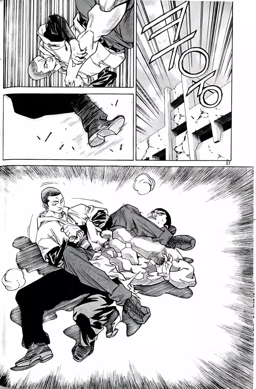 Truyện Tranh Change Guy trang 3