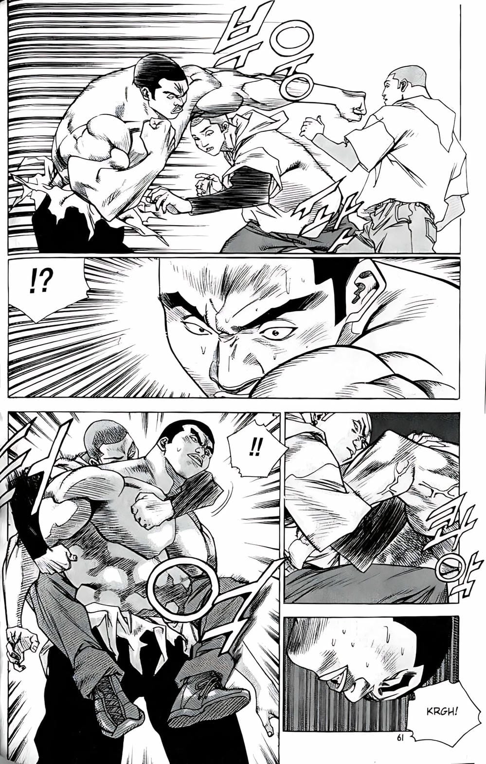 Truyện Tranh Change Guy trang 3