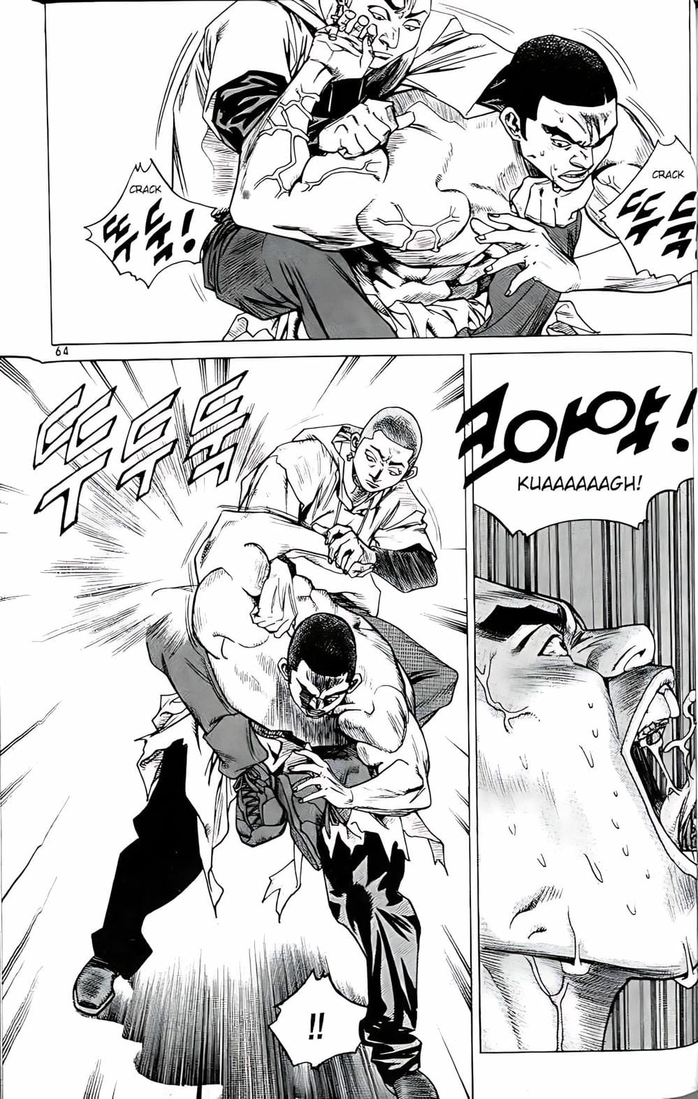 Truyện Tranh Change Guy trang 3