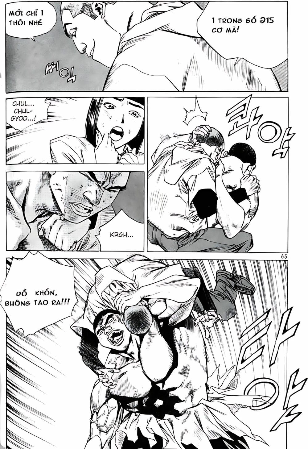 Truyện Tranh Change Guy trang 3