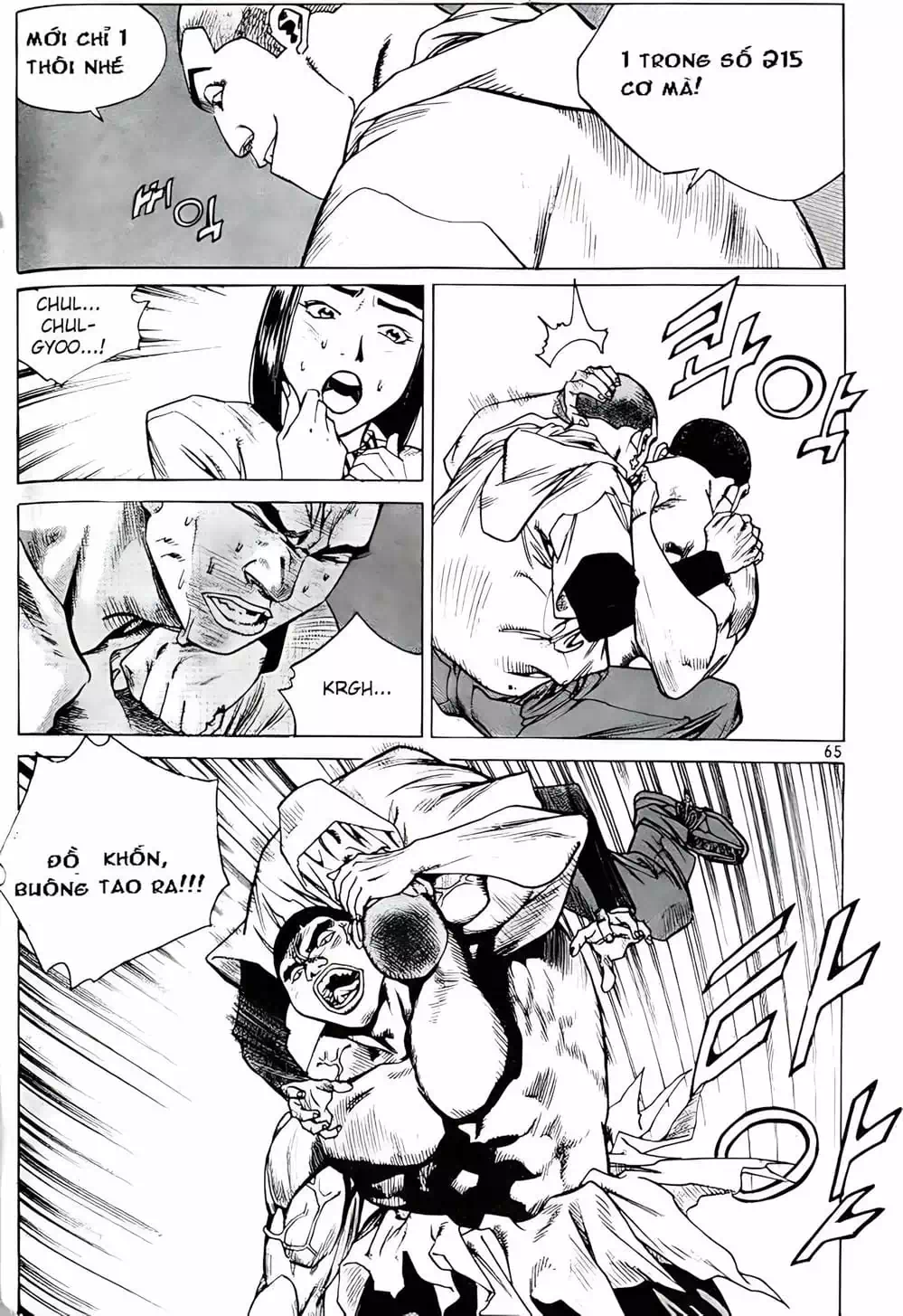 Truyện Tranh Change Guy trang 3