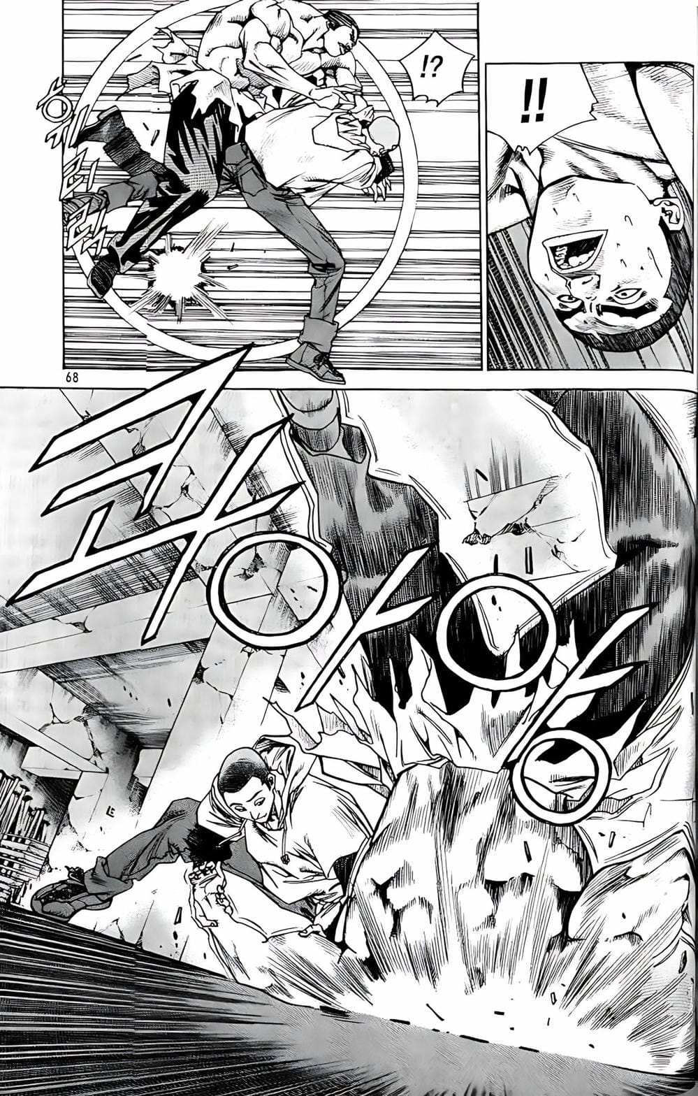 Truyện Tranh Change Guy trang 3