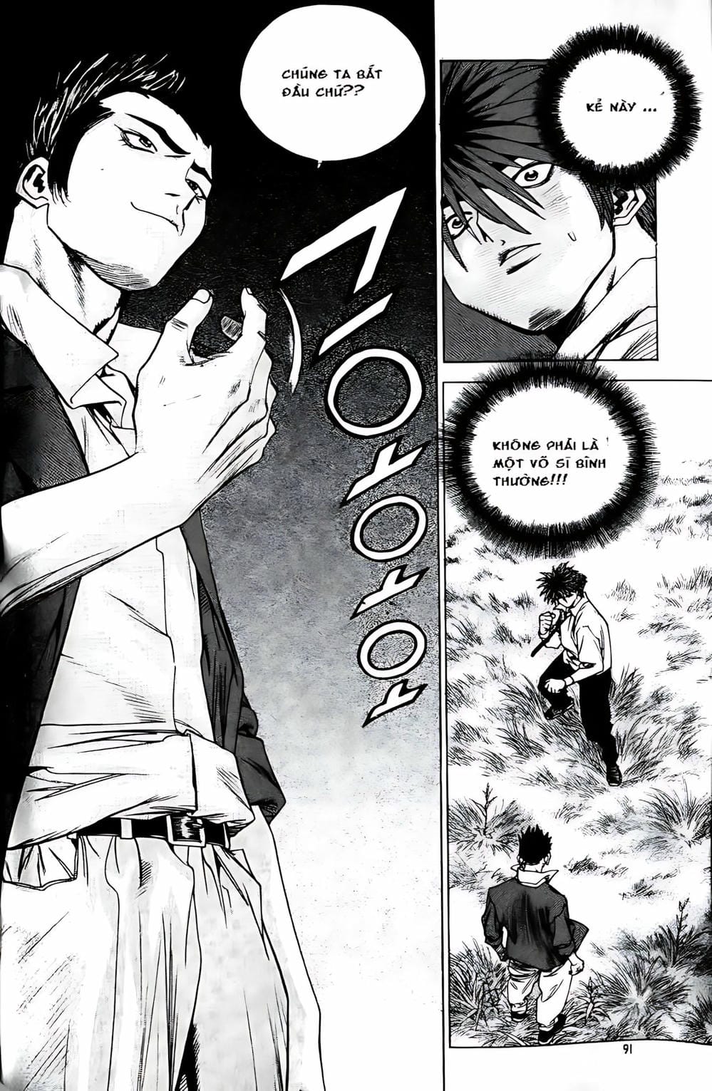 Truyện Tranh Change Guy trang 3