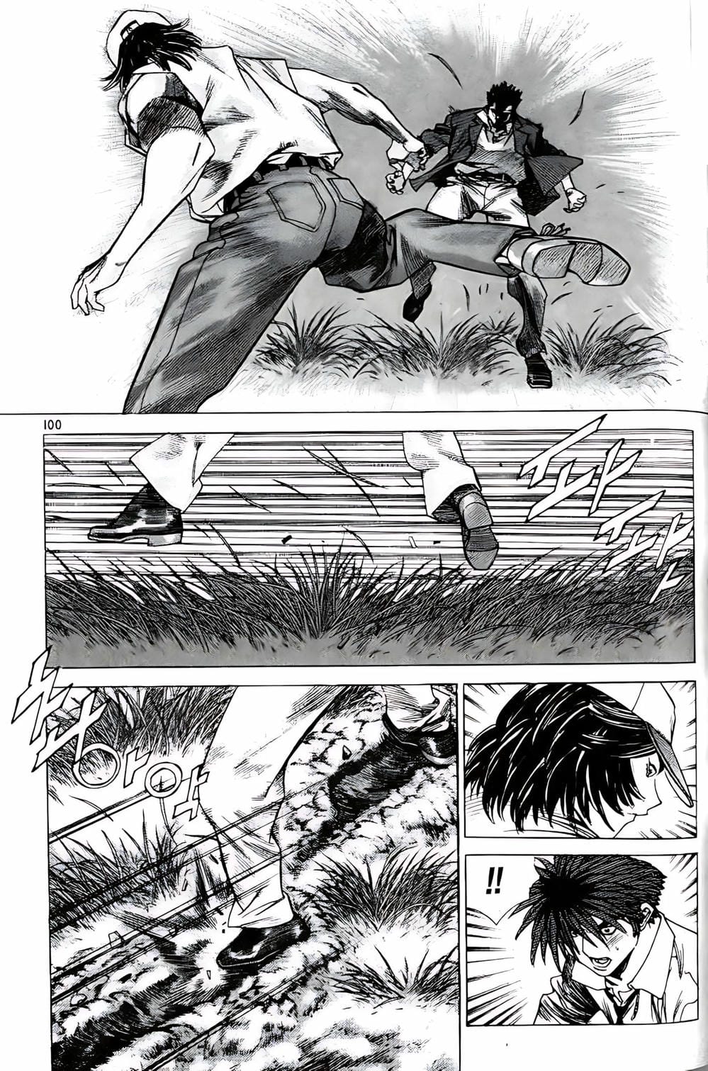 Truyện Tranh Change Guy trang 3