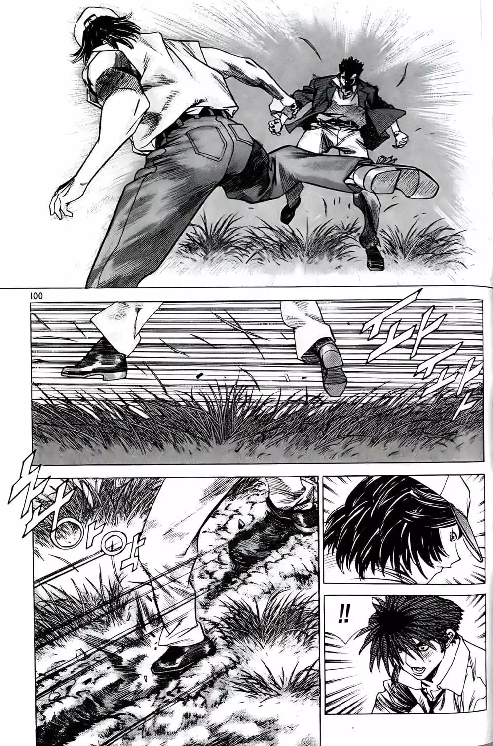 Truyện Tranh Change Guy trang 3