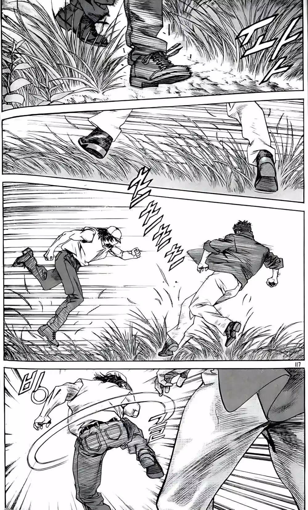 Truyện Tranh Change Guy trang 3