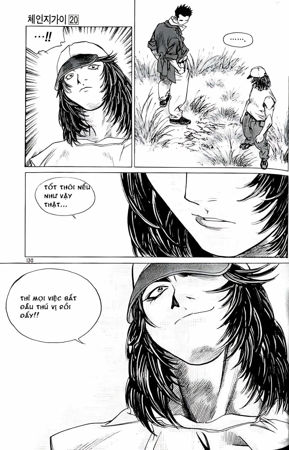 Truyện Tranh Change Guy trang 3