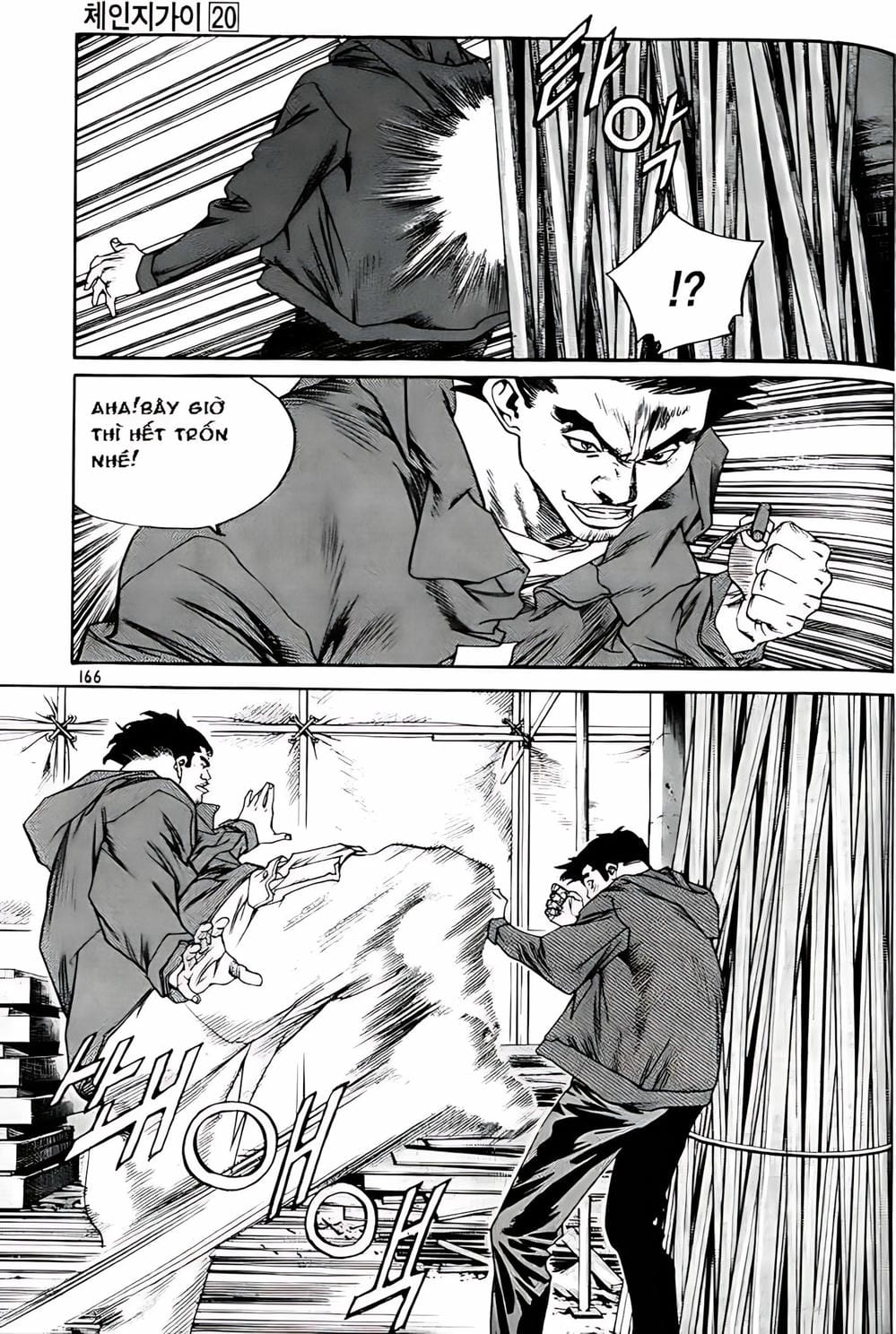 Truyện Tranh Change Guy trang 3