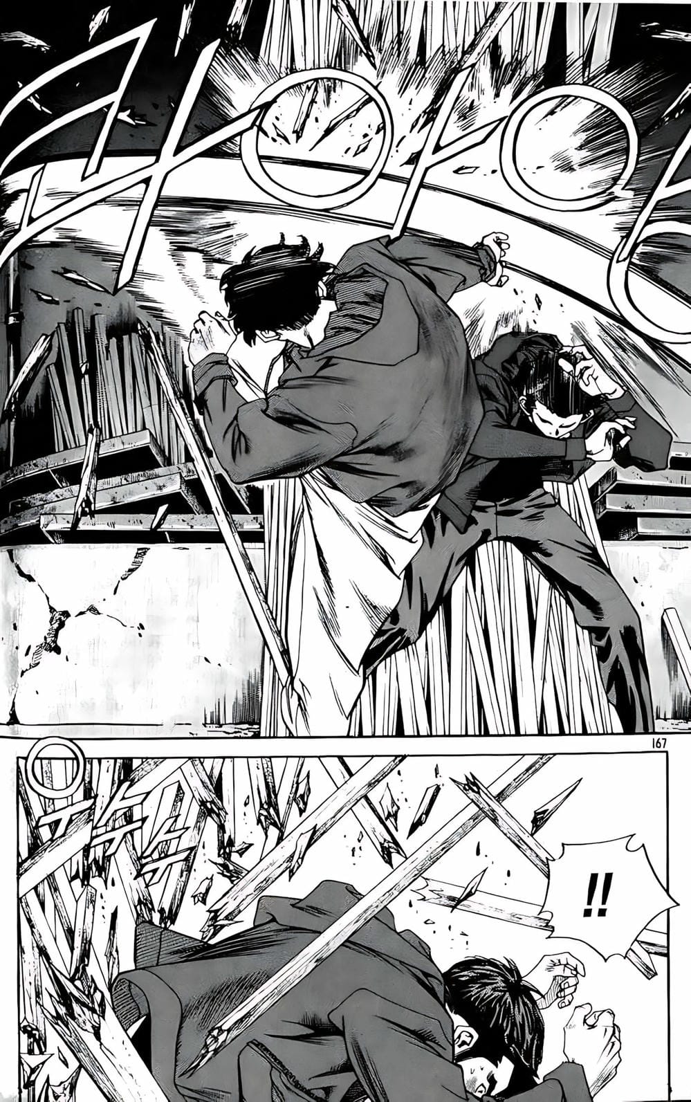 Truyện Tranh Change Guy trang 3