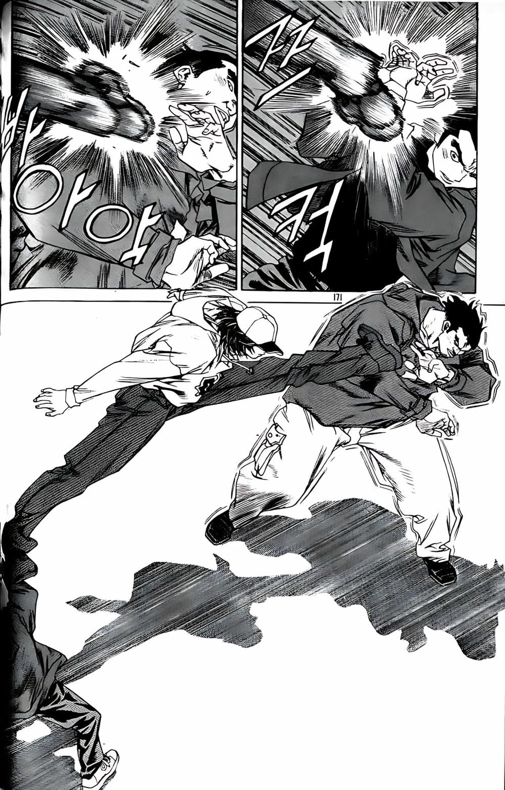 Truyện Tranh Change Guy trang 3