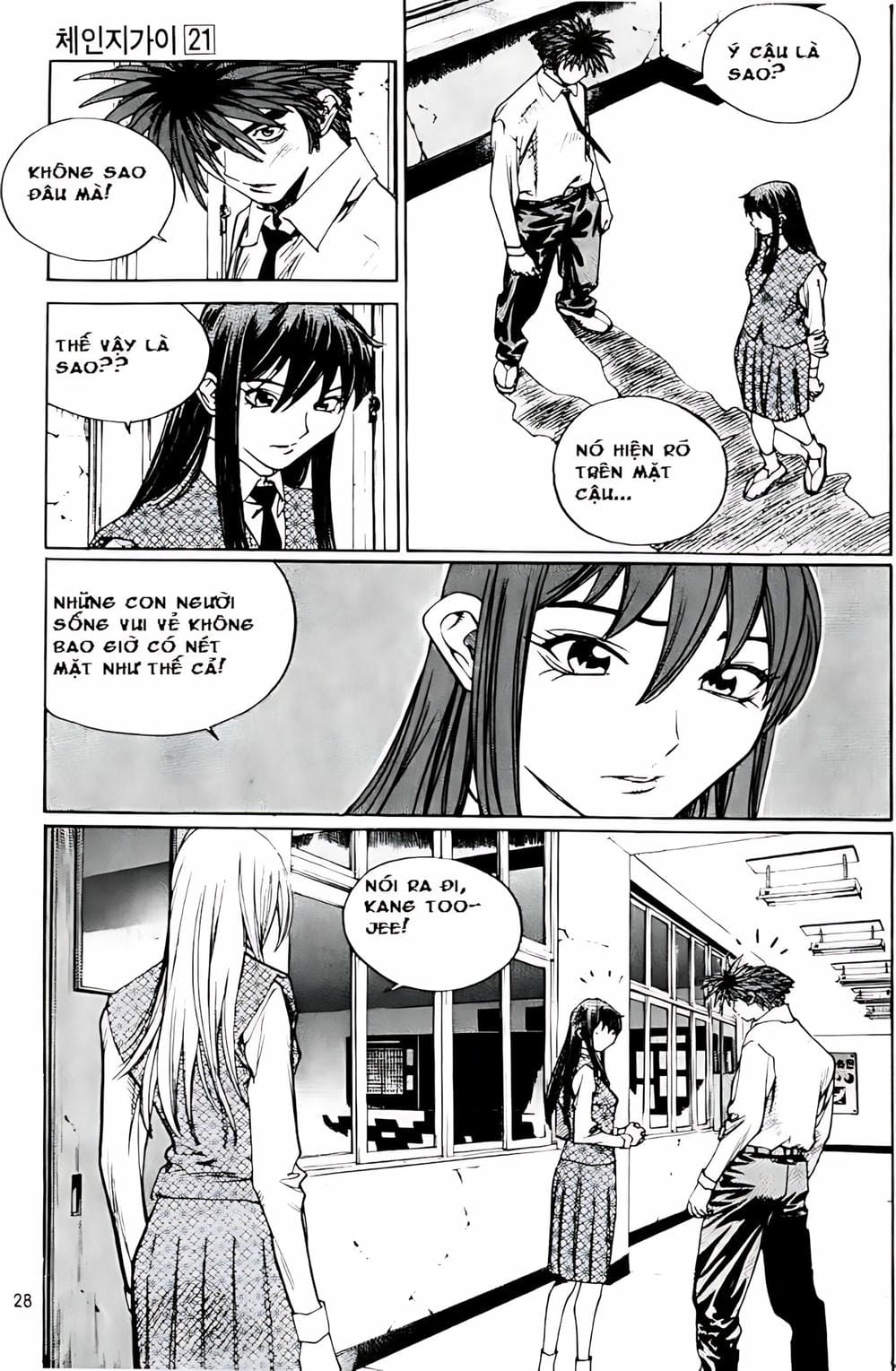 Truyện Tranh Change Guy trang 3