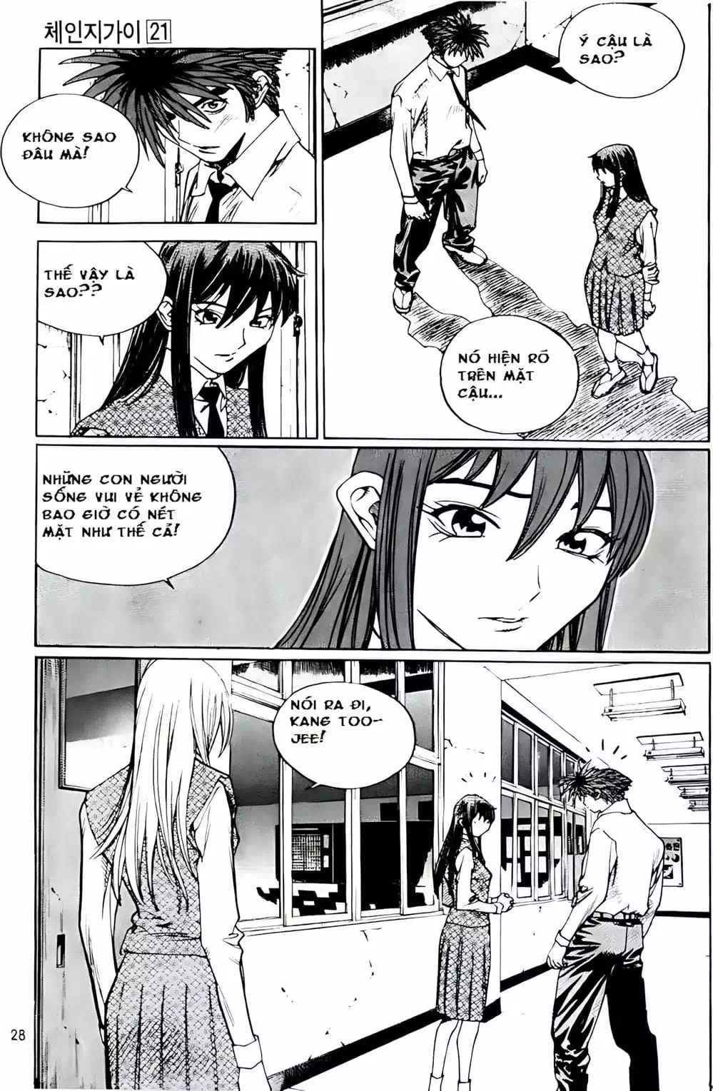 Truyện Tranh Change Guy trang 3