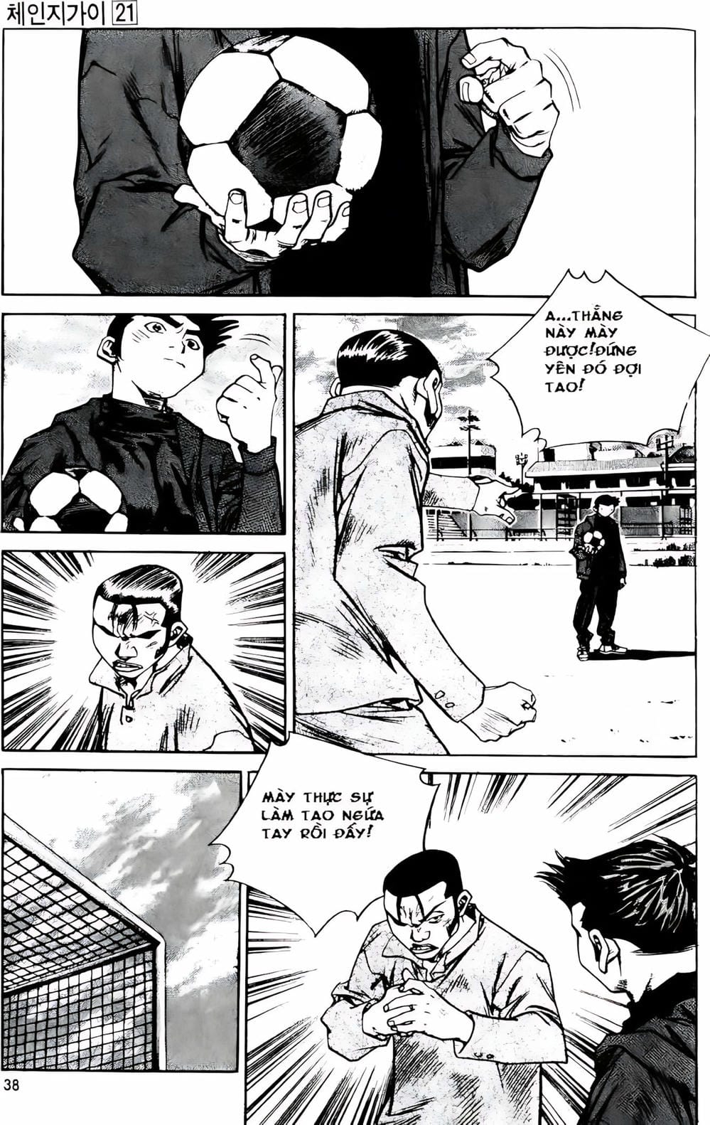 Truyện Tranh Change Guy trang 3