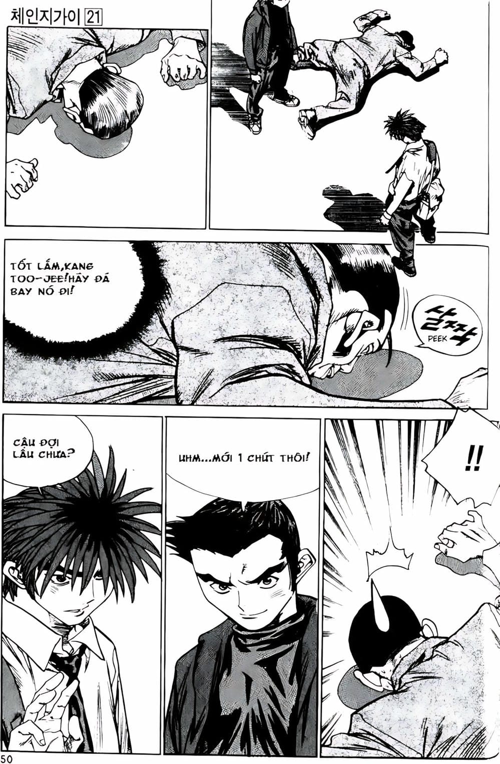 Truyện Tranh Change Guy trang 3