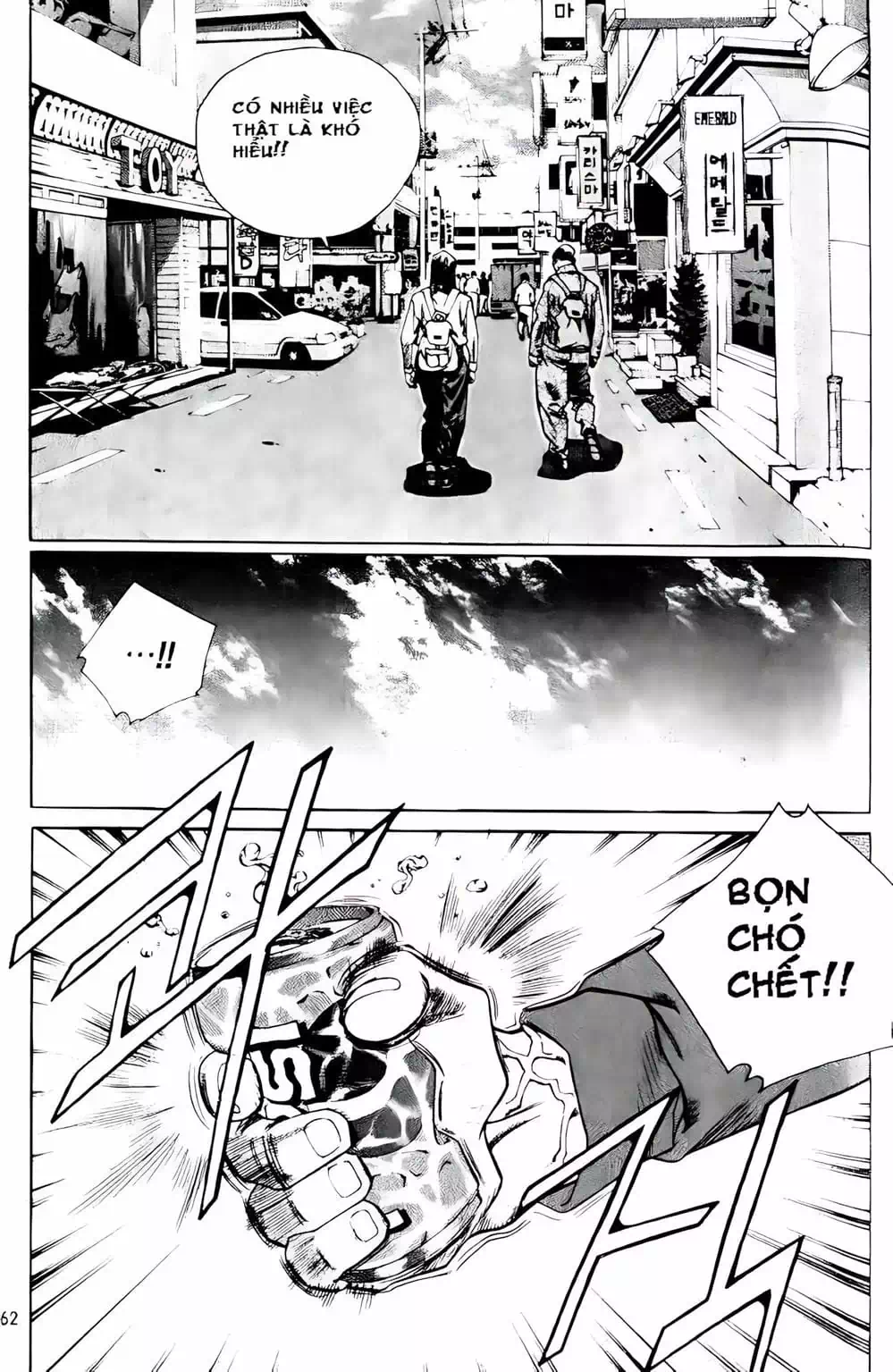 Truyện Tranh Change Guy trang 3