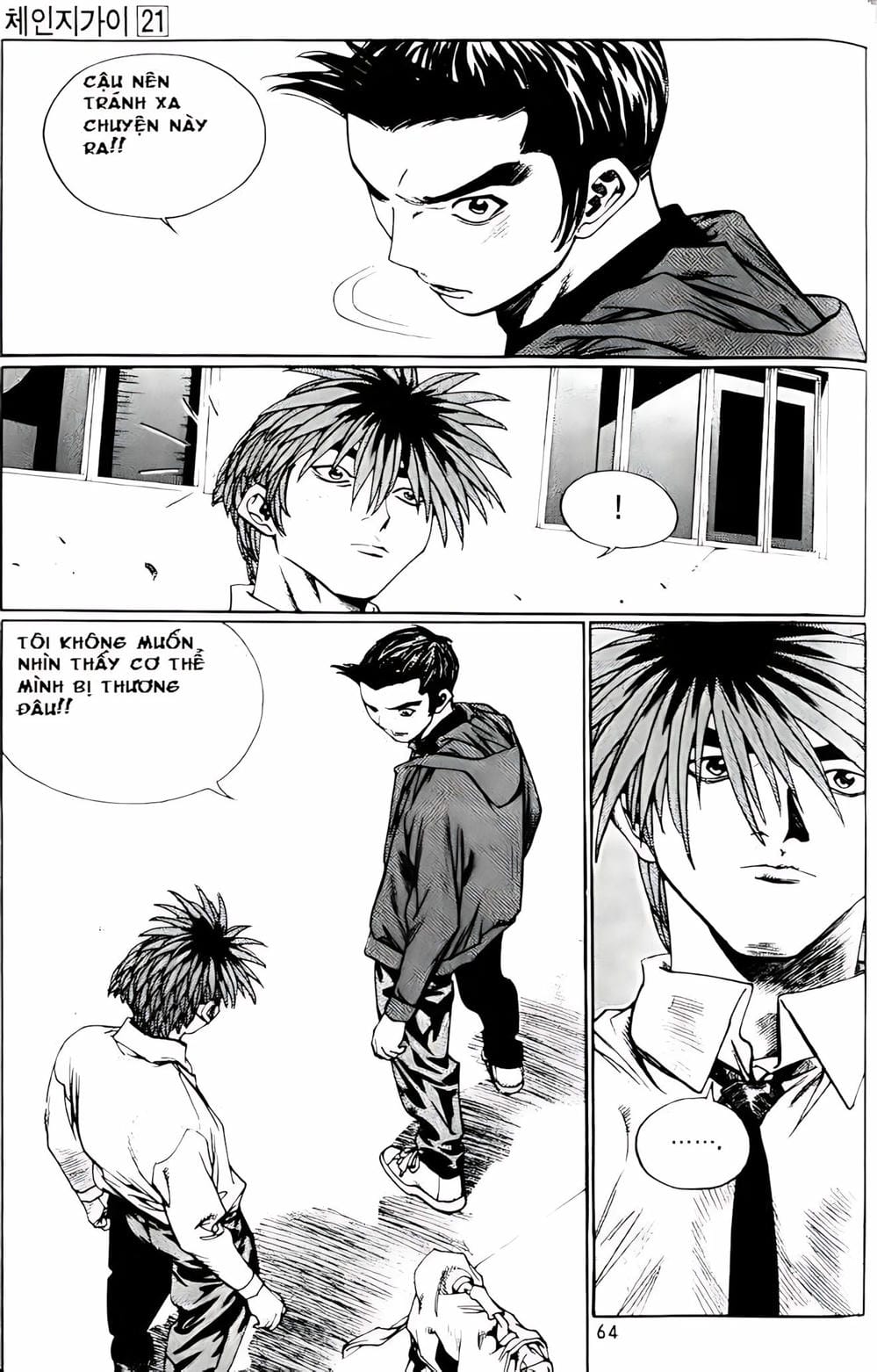 Truyện Tranh Change Guy trang 3