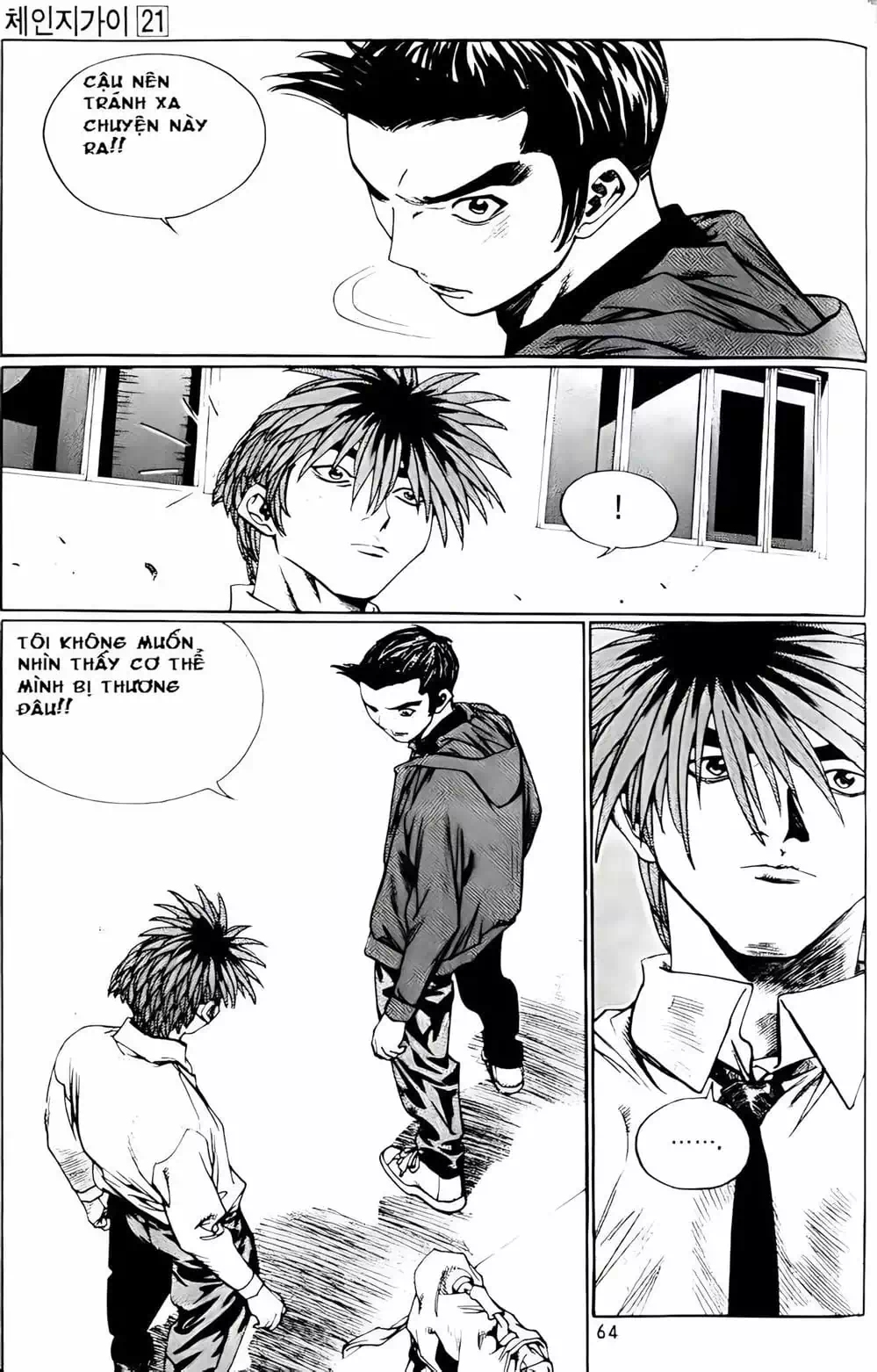 Truyện Tranh Change Guy trang 3