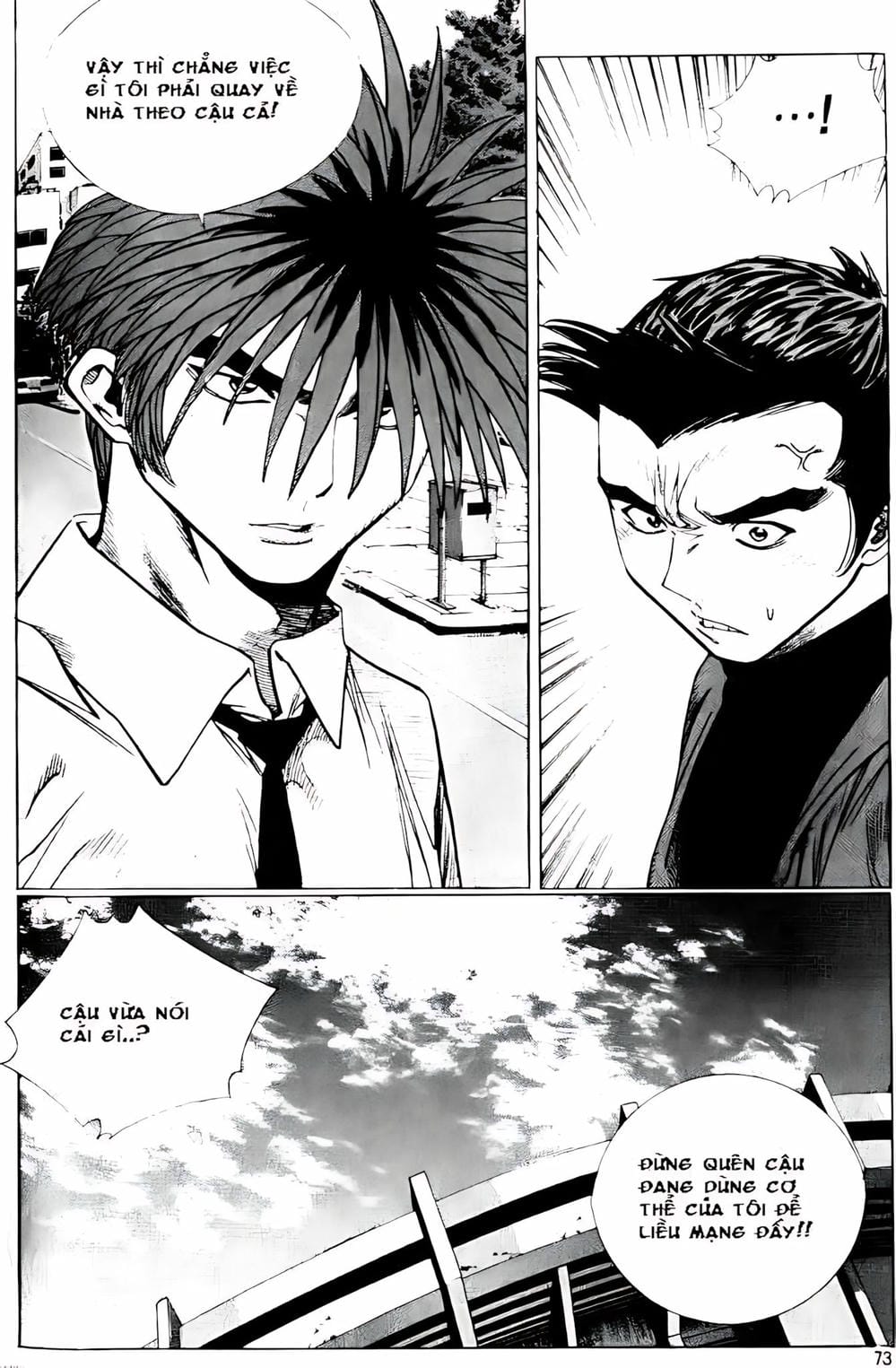 Truyện Tranh Change Guy trang 3