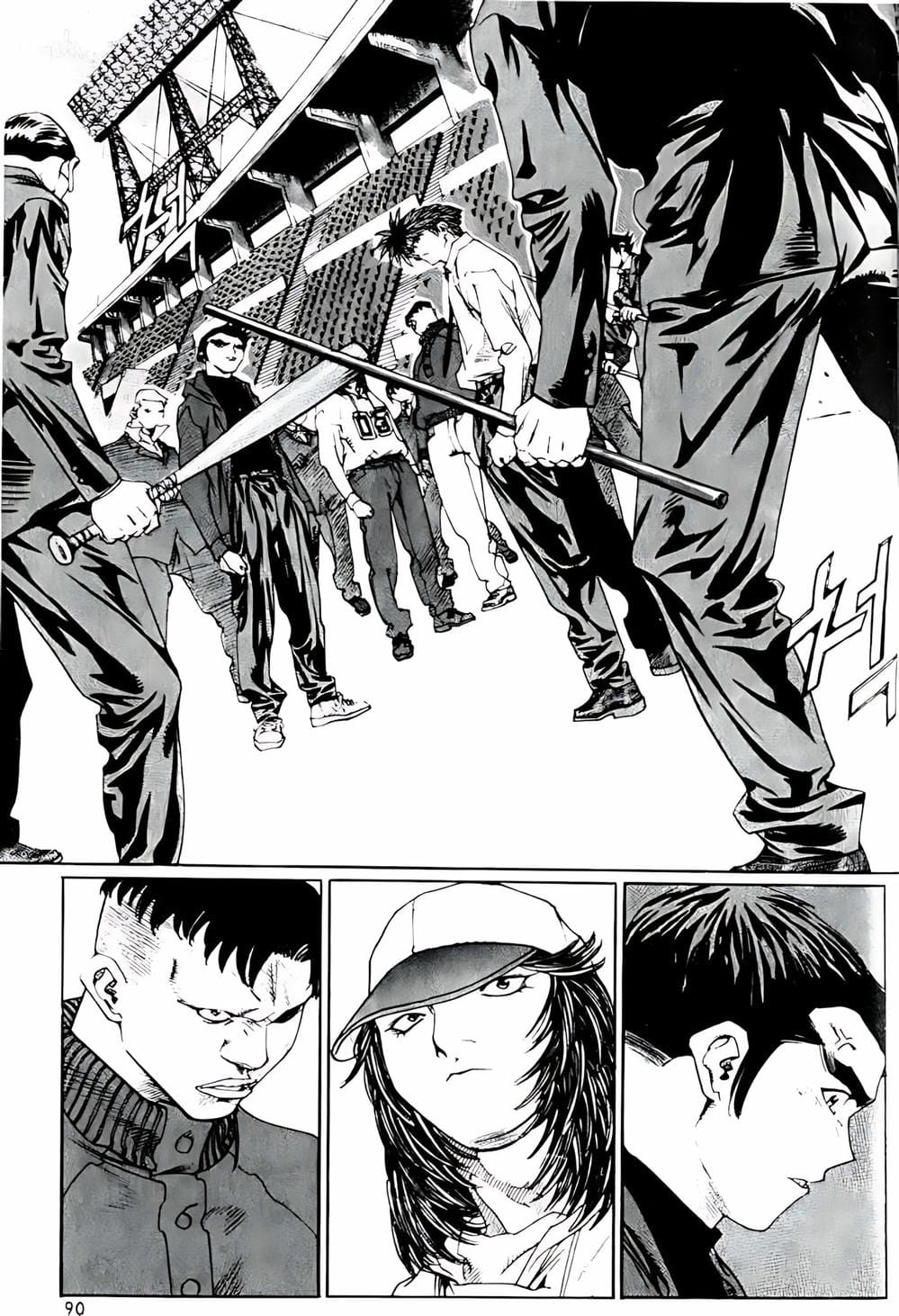 Truyện Tranh Change Guy trang 3