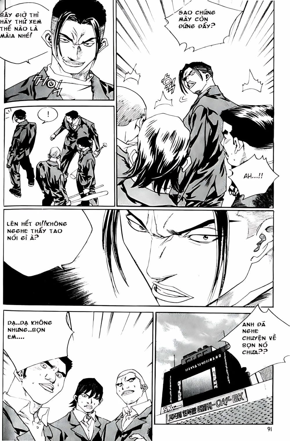 Truyện Tranh Change Guy trang 3