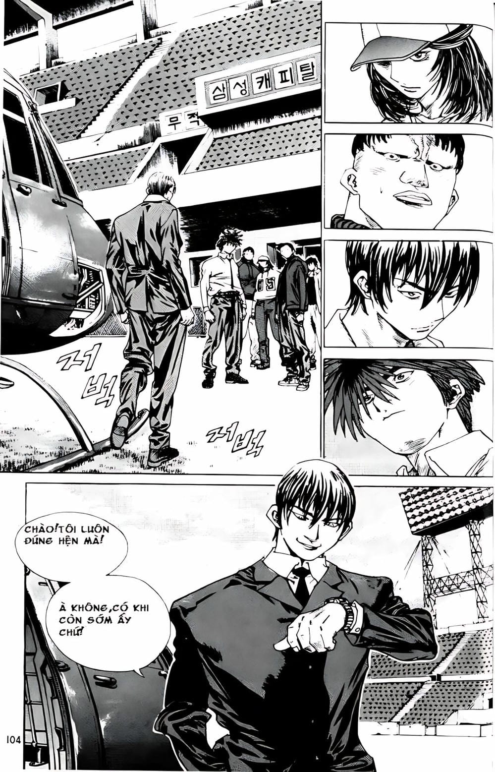 Truyện Tranh Change Guy trang 3