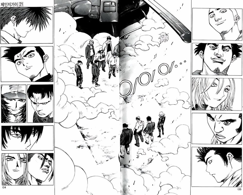 Truyện Tranh Change Guy trang 3