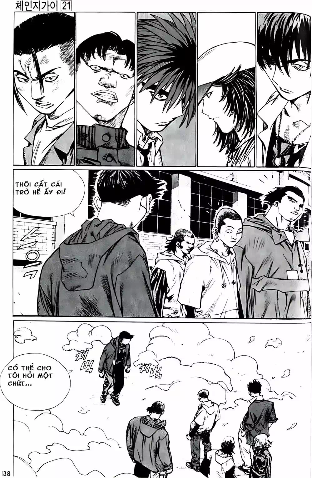 Truyện Tranh Change Guy trang 3