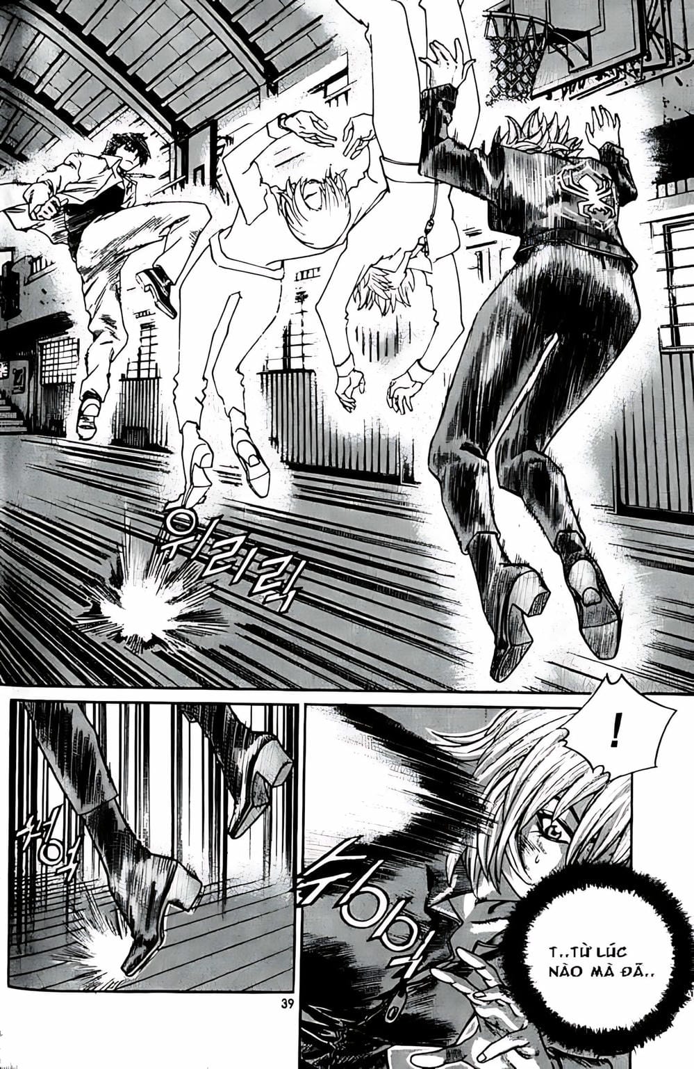 Truyện Tranh Change Guy trang 3