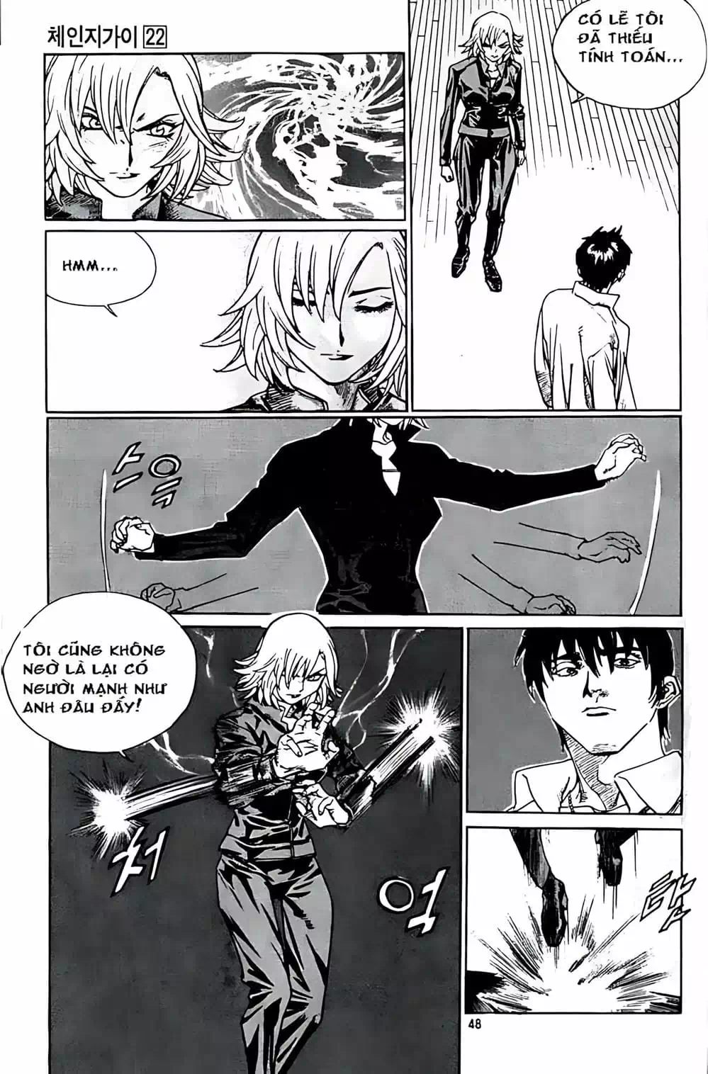 Truyện Tranh Change Guy trang 3