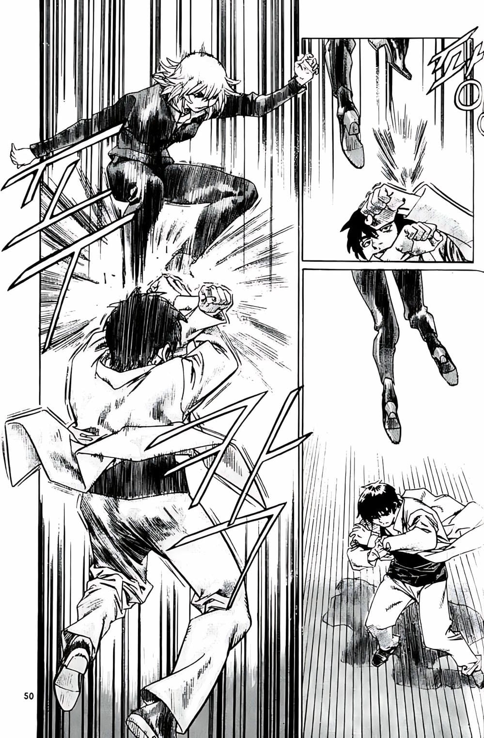 Truyện Tranh Change Guy trang 3